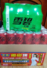 可口可樂(lè)（Coca-Cola）零度 Zero 無(wú)糖汽水 碳酸飲料 330ml*24罐 新老包裝隨機(jī)發(fā)貨 曬單實(shí)拍圖