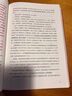 【3冊(cè)函套】西游成事智慧 渤海小吏 西游記職場(chǎng)生存哲學(xué) 布局入局勝局 顛覆傳統(tǒng)西游視角 現(xiàn)實(shí)主義角度解讀名著 成事智慧成事 歷史作三國(guó)爭(zhēng)霸 兩晉悲歌 南北歸一 大唐氣象 渤海小吏西游套裝防撞發(fā)貨 曬單實(shí)拍圖