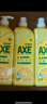 斧頭牌（AXE）檸檬護(hù)膚洗潔精1.18kg*3瓶7.08斤家庭裝 可洗果蔬不傷手 曬單實(shí)拍圖