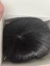 伊貝詩(shī)假發(fā)男全真發(fā)頭頂頭旋發(fā)縫疤痕補發(fā)片遞針旋遮斑禿脫發(fā)男士假發(fā)片 卡子款【9x9黑色】發(fā)長(cháng)約8cm 曬單實(shí)拍圖
