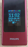 飛利浦（PHILIPS）V13P 海棠紅 翻蓋老人手機(jī) 移動聯(lián)通電信4G全網(wǎng)通 雙卡雙待老年人手機(jī)大字大聲音備用智能學(xué)生手機(jī) 曬單實拍圖