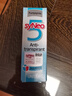 syNeo德國(guó)止汗露水耐 進(jìn)口 除狐臭腋 走珠 噴霧 孕婦可用 30ml噴霧(灰色男女通用) 曬單實(shí)拍圖