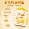黃金搭檔蛋白粉增強(qiáng)免疫力中老年人營養(yǎng)品含乳清送父母長輩術(shù)后恢復(fù)禮盒 曬單實(shí)拍圖