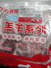 HI 海底撈羔羊后腿肉凈重2斤 原切火鍋烤肉燒烤串食材 內(nèi)蒙古羊肉 國產(chǎn) 曬單實(shí)拍圖