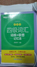 備考2025年12月 新東方英語(yǔ)四級詞匯 亂序版 大學(xué)英語(yǔ)四級真題  4級單詞書(shū) 四六級詞匯書(shū) 英語(yǔ)四級備考資料 英語(yǔ)四級 英語(yǔ)四級詞匯 四級閱讀聽(tīng)力寫(xiě)作翻譯 【7冊】四級詞匯亂序+學(xué)練測+真題通關(guān)+ 曬單實(shí)拍圖