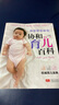 協(xié)和育兒百科協(xié)和醫(yī)院坐月子育兒孕產(chǎn)新生兒護(hù)理百科全書育兒指南/圖書/孕產(chǎn)/胎教/孕產(chǎn)婦飲食/保健 Y 曬單實(shí)拍圖