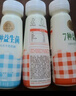 北海牧場(chǎng) 風(fēng)味發(fā)酵乳 低溫酸奶酸牛奶 220g*12瓶 7種益生菌 黃金蜜柚味12瓶 曬單實(shí)拍圖