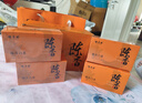福茗源茶葉 陳皮白茶600g 2015陳皮白茶福鼎白茶新會(huì)陳皮壽眉禮盒送禮 曬單實(shí)拍圖