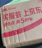 飛鶴星飛帆 嬰幼兒配方奶粉3段(1-3歲) 700g*6 專利OPO 育兒補(bǔ)貼 曬單實(shí)拍圖