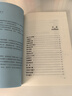 全4冊 快樂讀書吧四年級上冊必讀課外閱讀書 中國古代神話 世界經(jīng)典神話與傳說故事 山海經(jīng) 希臘神話故事 贈考點小冊子  三升四暑假閱讀書目 新老版本隨機(jī)發(fā)貨 曬單實拍圖