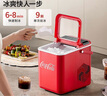 可口可樂(lè)【國(guó)家補(bǔ)貼】制冰機(jī)家用小型子彈冰迷你宿舍制冰器小功率全自動(dòng)商用便攜冰塊制作器1.4升 A-ZB15H 曬單實(shí)拍圖