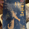 萬景 國產大蝦 鹽凍北海白蝦(大號) 80-100只凈重4斤  燒烤聚餐 海鮮 曬單實拍圖