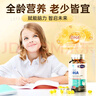 康麥斯（K-Max）dha學生補腦青少年6-18歲備考學習增強記憶力提高專注改善腦力素 曬單實拍圖