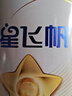 飛鶴星飛帆3段 (12-36月齡) 幼兒配方奶粉 700g 1罐 曬單實拍圖