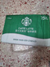 星巴克咖啡飲料瓶裝即飲咖啡便攜開(kāi)瓶提神醒腦送禮高檔禮品中秋送禮盒裝 咖啡拿鐵270ml*12 曬單實(shí)拍圖