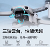 大疆（DJI）Mini 4k 無人機(jī)入門級航拍無人機(jī)高清專業(yè)迷你長續(xù)航便攜遙控飛機(jī)航拍機(jī)小型高清旅拍10公里新手 大疆Mini 4K暢飛套裝 官方標(biāo)配 套餐二：128g卡+讀卡器+防爆箱禮包 曬單實(shí)拍圖
