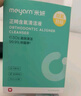 米妍（meyarn）假牙牙套清潔泡騰片108片隱形牙套保持器正畸矯正新舊包裝隨機(jī)發(fā) 曬單實(shí)拍圖