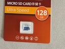 飛利浦（PHILIPS）128GB TF(MicroSD) 內(nèi)存卡 A1 4K V30 U3 高速耐用行車(chē)記錄儀 相機(jī)監(jiān)控存儲(chǔ)卡 讀速130MB/s 曬單實(shí)拍圖
