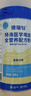 費(fèi)卡華瑞 德瑞怡 特醫(yī)全營養(yǎng)配方粉 500g 香草味 中老年?duì)I養(yǎng)品 補(bǔ)充蛋白質(zhì) 曬單實(shí)拍圖
