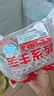 HI 海底撈羔羊后腿肉凈重2斤 原切火鍋烤肉燒烤串食材 內(nèi)蒙古羊肉 國產(chǎn) 曬單實拍圖