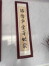 宋禮庭 SOGLYTIN大氣山水畫堂屋中堂掛畫高端農(nóng)村自建房大廳裝飾畫新中式對聯(lián)壁畫 千秋畫韻-A 中間90x180CM+兩邊45x180CM 紅木 曬單實拍圖