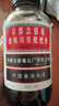 京都念慈菴蜜煉川貝枇杷膏300ml 潤肺化痰 止咳平喘 護喉利咽 生津補氣 調(diào)心降火 緩解肺結節(jié)癥狀 曬單實拍圖