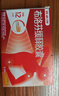 【原研】芬必得 布洛芬緩釋膠囊 0.3g*24粒 緩解牙疼偏頭痛神經(jīng)痛 痛經(jīng) 中美史克  曬單實(shí)拍圖