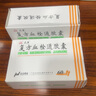 [步長]苯磺酸氨氯地平片 5mg*14片 5盒裝 曬單實拍圖