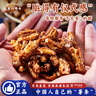 三關(guān)六碼頭臟臟年糕條 寧波特產(chǎn)開花年糕干爆米花膨化零食小吃紅糖味250g 曬單實(shí)拍圖