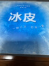 愛慕先生男式內(nèi)褲春夏【3件包】涼感抗菌透氣簡(jiǎn)約平角褲 曬單實(shí)拍圖