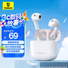 倍思E3 國(guó)家補(bǔ)貼 真無(wú)線耳機(jī) 佩戴舒適半入耳藍(lán)牙5.4音樂(lè)運(yùn)動(dòng)耳機(jī)低延遲適用蘋(píng)果華為vivo榮耀oppo手機(jī) 曬單實(shí)拍圖