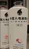 外星人【楊瀚森同款】電解質(zhì)水0糖0卡飲料 荔枝海鹽口味 500mL*15瓶 曬單實拍圖