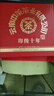 中茶普洱印級十年流金歲月三年陳大紅印提裝熱賣(mài)普洱生茶組合5+5組合3570g*1套 曬單實(shí)拍圖