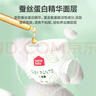 家得寶（homebaby）拉拉褲蠶絲蛋白嬰兒尿不濕男女寶寶超薄透氣學步褲XXXXXL48片 曬單實拍圖
