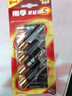南孚5號電池12粒 五號堿性 聚能環(huán)5代 適用耳溫槍/血糖儀/無線鼠標(biāo)/遙控器/血壓計/掛鐘/血氧儀等 曬單實拍圖