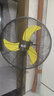 弗谷工業(yè)安全風(fēng)扇商用車(chē)間12米大風(fēng)力低噪音電風(fēng)扇一級能效直流變頻牛角扇 家用500落地扇*變頻電機*一鍵搖頭 曬單實(shí)拍圖