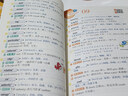 新東方 初中英語(yǔ)詞匯詞根+聯(lián)想記憶法：亂序便攜版 中考英語(yǔ)詞匯初中單詞俞敏洪英語(yǔ) 曬單實(shí)拍圖