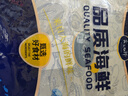 賣魚七郎 國(guó)產(chǎn)冷凍金鯧魚 3條裝 凈重2.7斤 海魚特大 生鮮魚類海鮮水產(chǎn) 曬單實(shí)拍圖