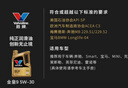 勝牌（VALVOLINE）金皇9 單次大保養(yǎng) 4L 包安裝送機濾空氣濾空調(diào)濾 有效期365天 曬單實拍圖