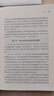 中華謀略經(jīng)典（套裝全四冊）孫子兵法 三十六計 鬼谷子 三略六韜 曬單實(shí)拍圖