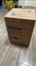 海爾（Haier）國家補貼20%小廚寶電熱水器5升 EC5FA 一級能效節(jié)能 1750W速熱家用儲水式廚房臺下小型安全熱水寶 曬單實拍圖