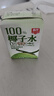 春光食品  海南特產(chǎn) 100%純椰子水100ML*6 NFC椰青椰汁飲料椰子原漿 曬單實(shí)拍圖