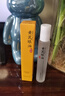 FUNCGGI黃芪眼油淡化細紋抗皺黑眼圈眼袋經(jīng)典老國貨眼部精華液男女士 曬單實拍圖