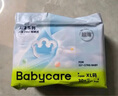 babycareAir pro拉拉褲夏季超薄透氣尿不濕寶寶尿片bbc嬰兒新生兒日用尿布 XL 1包 32片 -bc濕巾10抽 曬單實(shí)拍圖