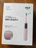 拜爾（BAIR）i7電動(dòng)牙刷智能成人掃振聲波震動(dòng)牙刷深度清潔自動(dòng)軟毛情侶款送女男朋友生日新年禮物禮盒裝 【限定花朵禮盒】i7粉色 曬單實(shí)拍圖