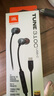 JBLTUNE310C有線耳機(jī)Type-C接口入耳式耳機(jī) 電腦耳機(jī) 適用于USB-c設(shè)備黑色 曬單實(shí)拍圖