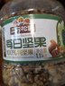 三只松鼠罐裝每日堅(jiān)果純堅(jiān)果1.1KG/罐 核桃腰果休閑零食混發(fā) 送禮團(tuán)購 曬單實(shí)拍圖