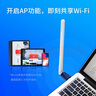 水星（MERCURY）usb無線網(wǎng)卡臺式機(jī)電腦wifi接收器 wifi發(fā)射器筆記本網(wǎng)卡外置天線 MW310UH免驅(qū) 曬單實拍圖