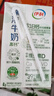 伊利臻濃牛奶高鈣 250ml*16盒 +50%鈣 咖啡搭檔 禮盒裝 曬單實拍圖