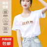 美式潮牌白色短袖t恤女2025年夏季新款寬松正肩休閑百搭短T上衣SN 三只小貓咪圓領(lǐng)短T白色 L 曬單實(shí)拍圖